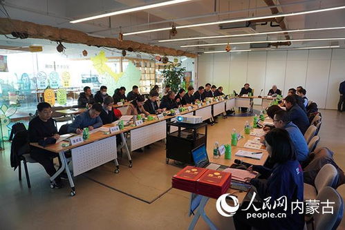 國家草業(yè)技術(shù)創(chuàng)新中心技術(shù)咨詢委員會(huì)工作會(huì)議順利召開