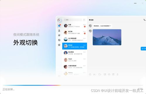 基于Electron框架的桌面應用軟件界面開發(fā)解決方案 兼顧經營性互聯網文化服務需求