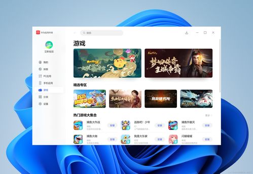 Electron框架實現桌面應用軟件界面開發(fā)的解決方案