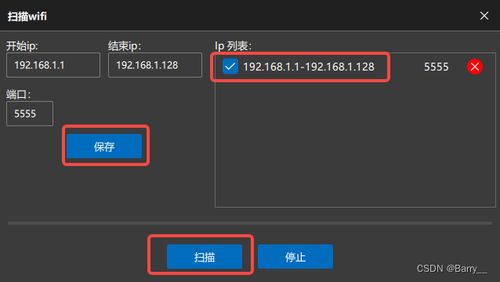 極限投屏 專業(yè)安卓實(shí)時(shí)投屏利器，QtScrcpy作者匠心打造